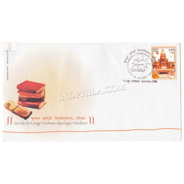 India 2002 Centenary Of Gurukula Kangri Viswavidyalaya Hardwar Fdc