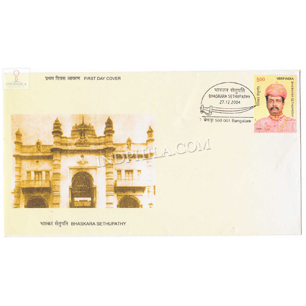 India 2004 Bhaskara Sethupathy Fdc