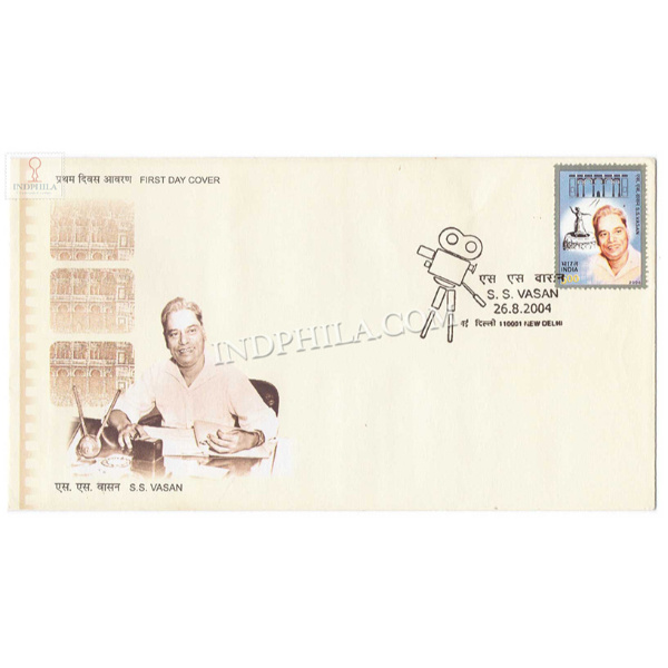 India 2004 Birth Centenary Of Thiruthuraipoondi Subhamanian Srinivasan Fdc