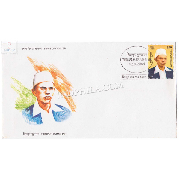 India 2004 Birth Centenary Of Tirupur Kumaran Martyr Fdc