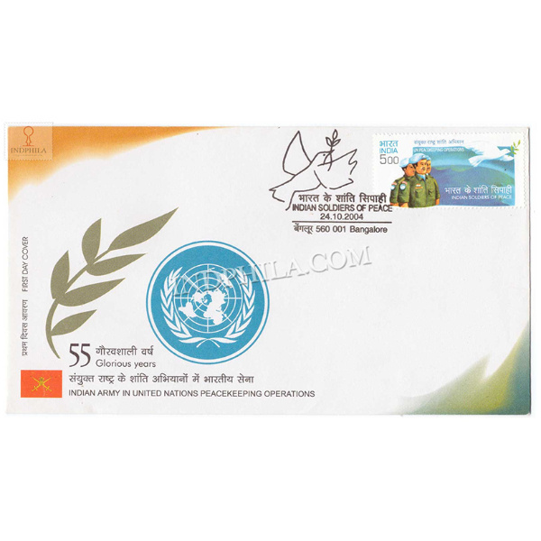 India 2004 Indian Army In Un Peace Keeping Operations Fdc