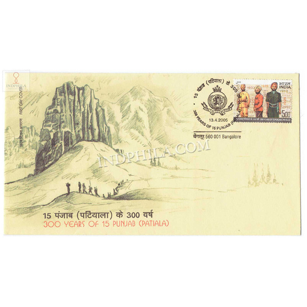 India 2005 300 Years Of 15 Punjab Regiment Fdc