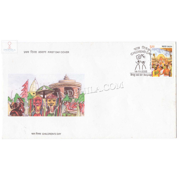 India 2005 National Childrens Day Fdc