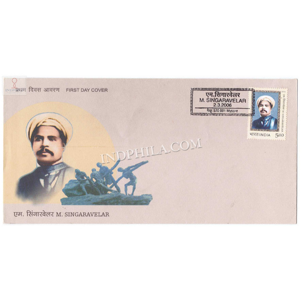 India 2006 M Singaravelar Fdc