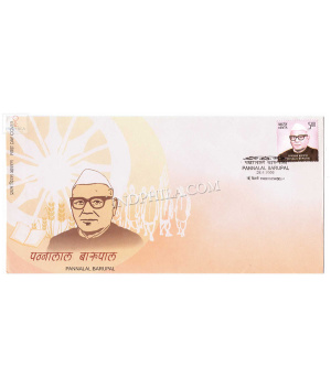 India 2006 Pannalal Barupal Freedom Fighter Fdc