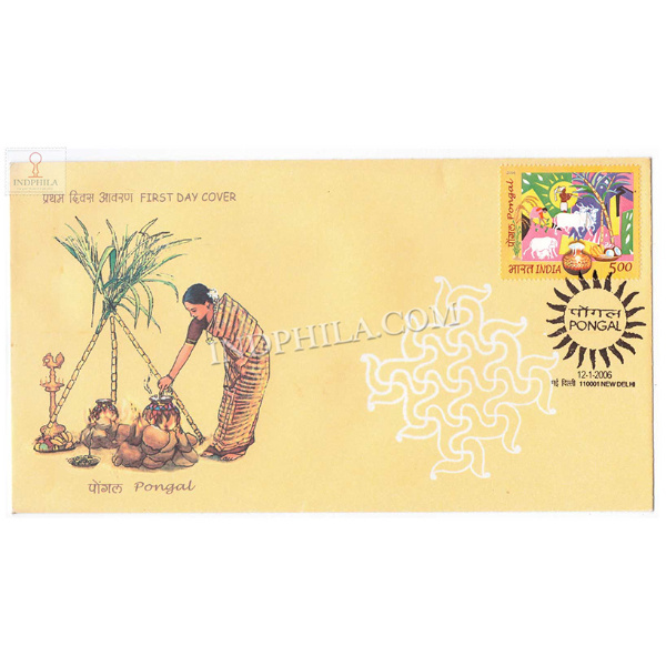 India 2006 Pongal Festival Tamil Nadu Fdc