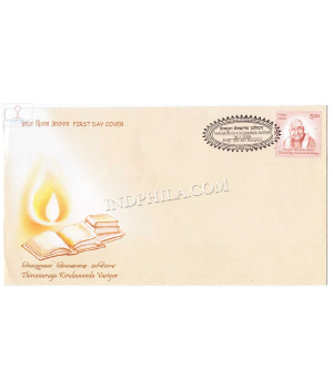 India 2006 Thirumuruga Kirupananda Variyar Fdc