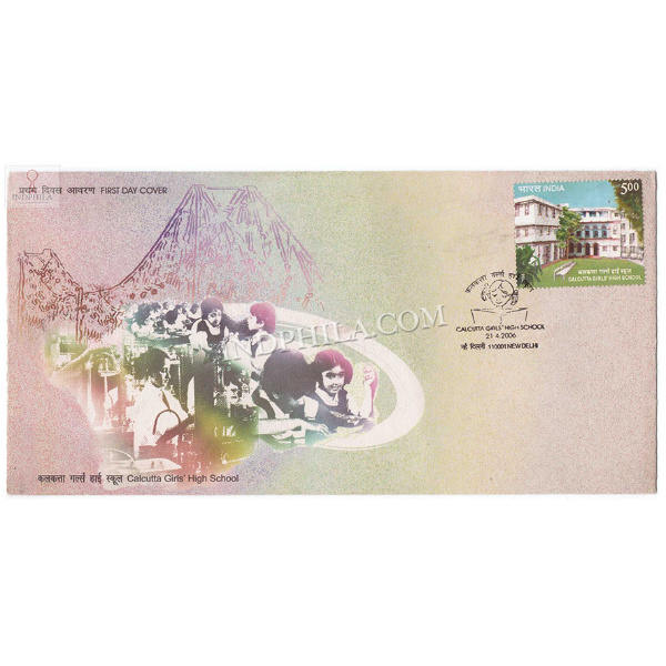 India 2006 Womens Education 150 Years Of Calcutta Girls High School Fdc