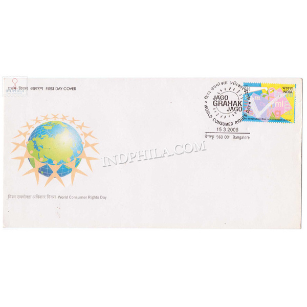India 2006 World Consumer Rights Day Fdc