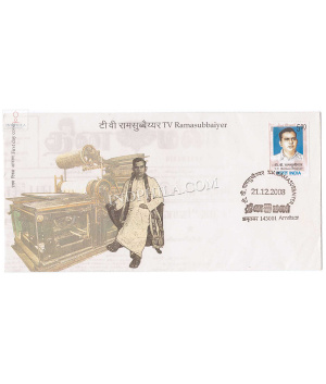 India 2008 Birth Centenary Of Tv Ramasubbaiyer Fdc