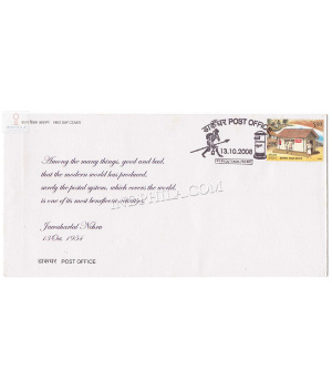 India 2008 Philately Day Fdc