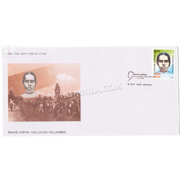 India 2008 Thillaiyadi Valliammai Fdc