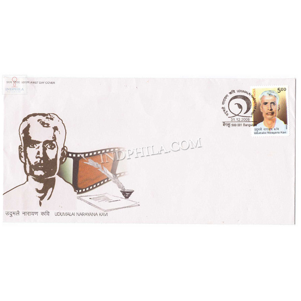 India 2008 Udamalia Naryana Kavi Fdc