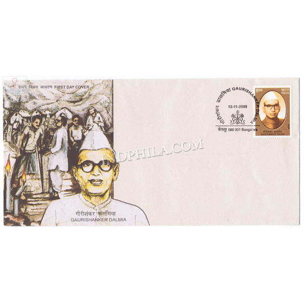 India 2009 Gaurishanker Dalmia Fdc