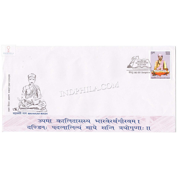 India 2009 Maha Kavi Magh Fdc