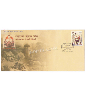 India 2009 Maharaja Gulab Singh Fdc