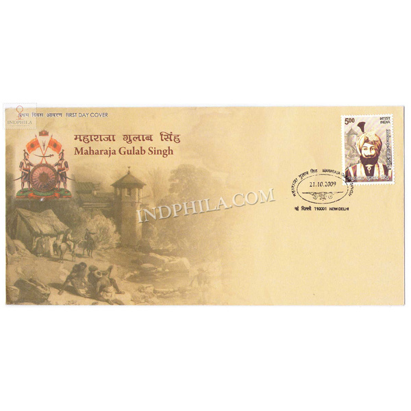 India 2009 Maharaja Gulab Singh Fdc