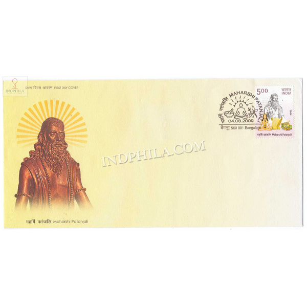 India 2009 Maharashi Patanjali Fdc