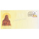 India 2009 Maharashi Patanjali Fdc