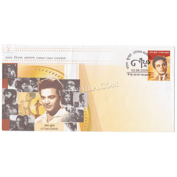 India 2009 Uttam Kumar Birthday Commemoration Fdc