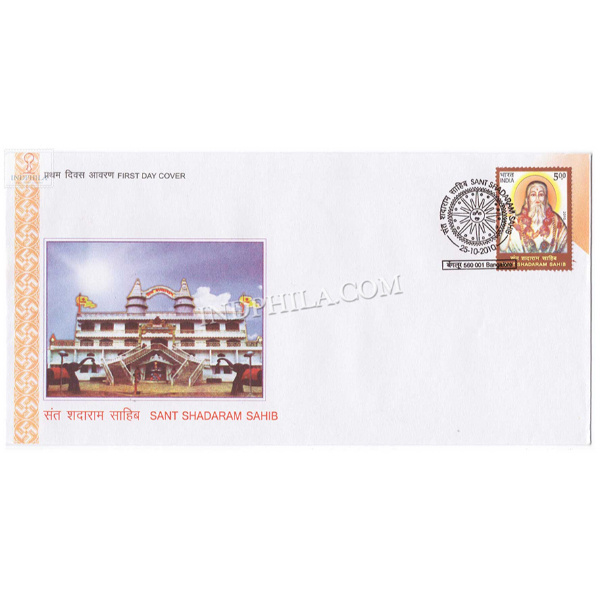 India 2010 Birth Centenary Of Sant Sadaram Sahib Fdc