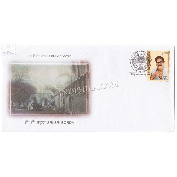 India 2010 Birth Centenary Of Sri Sri Borda Fdc