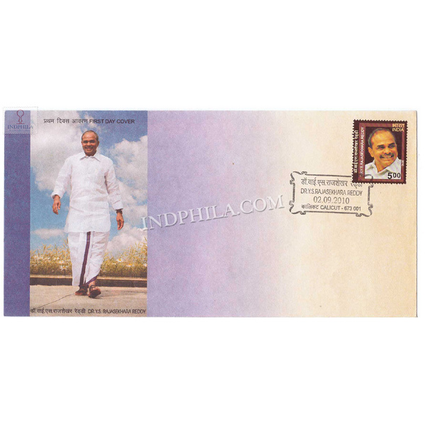 India 2010 Dr Y S Rajasekhara Reddy Fdc