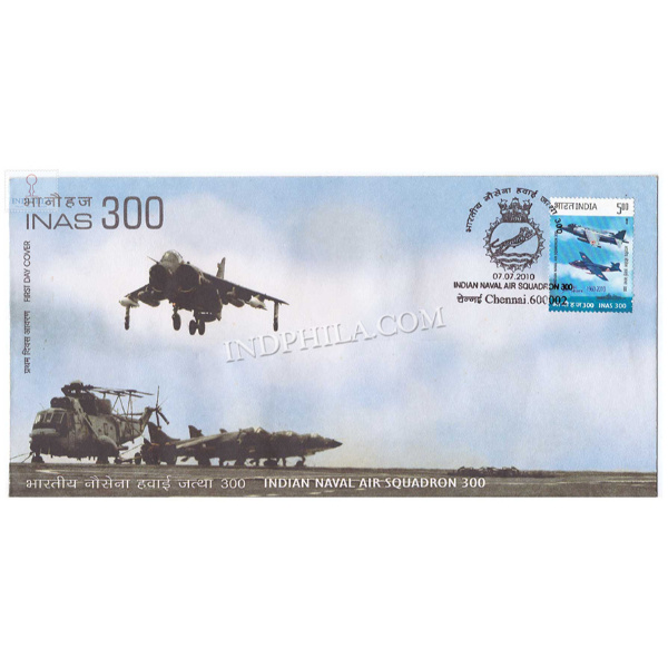 India 2010 Indian Naval Air Squadron 300 Fdc