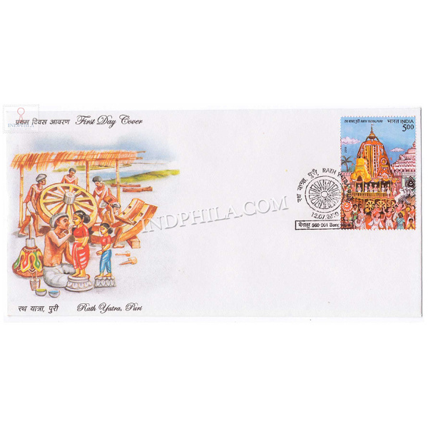 India 2010 Rath Yatra Puri Fdc