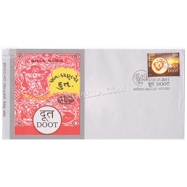 India 2011 100 Years Of Doot Periodical Fdc