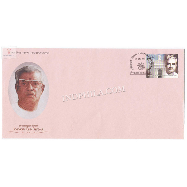 India 2011 Venkatasubba Reddiar Fdc