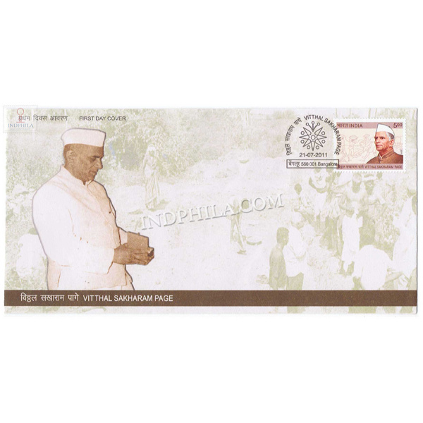 India 2011 Vitthal Sakharam Page Fdc