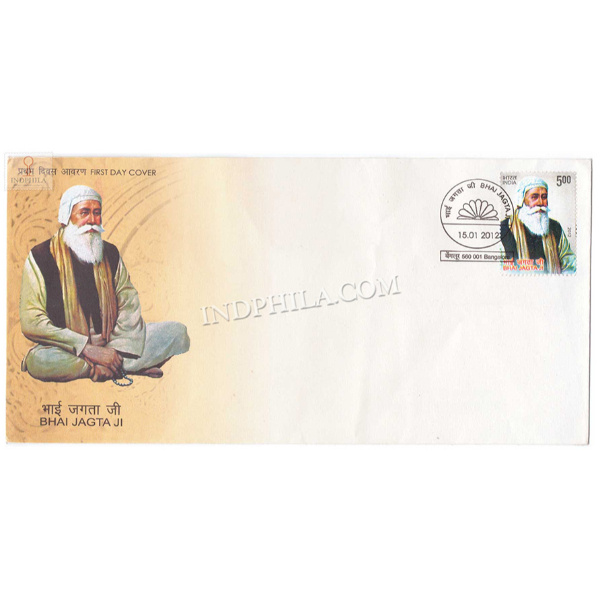 India 2012 Bhai Jagta Ji Fdc