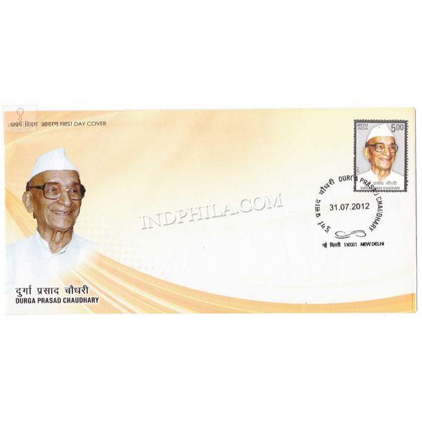 India 2012 Durga Prasad Choudhary Fdc