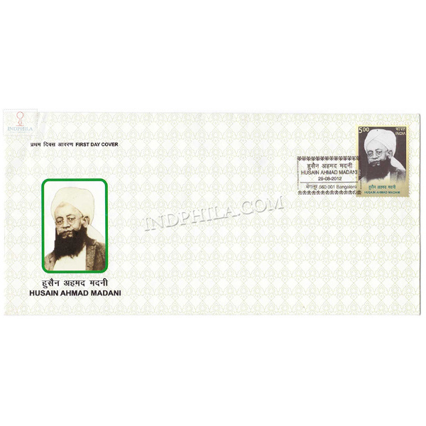 India 2012 Husain Ahmad Madani Fdc