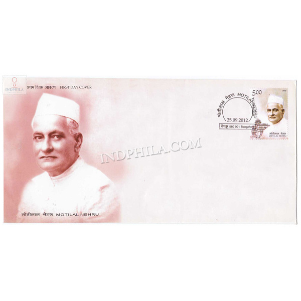 India 2012 Motilal Nehru Fdc