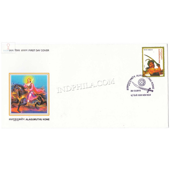 India 2015 Alagumuthu Kone Fdc