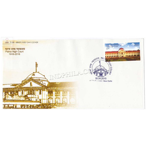 India 2015 Centenary Of Patna High Court Fdc