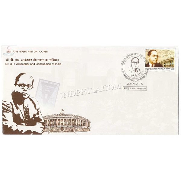 India 2015 Dr B R Ambedkar 125th Birth Anniversary Fdc