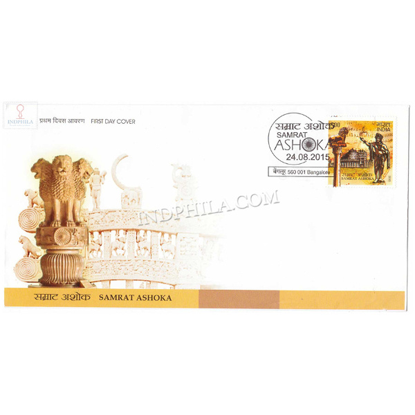 India 2015 Samrat Ashoka Fdc