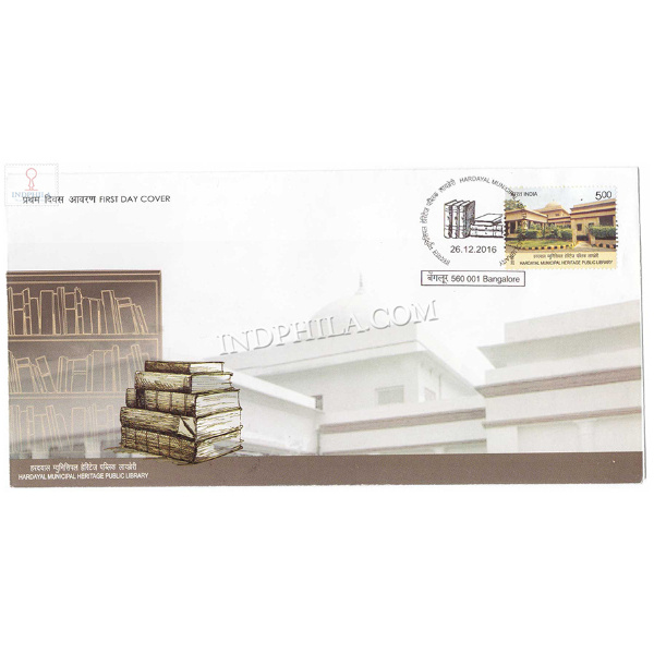 India 2016 Hardayal Municiple Heritage Public Library Fdc