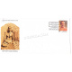 India 2016 Swami Chidananda Birth Centenary Fdc