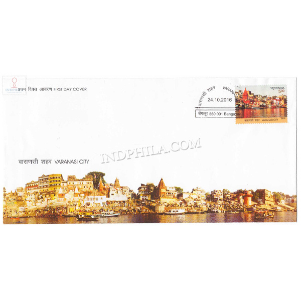 India 2016 Varanasi City Fdc