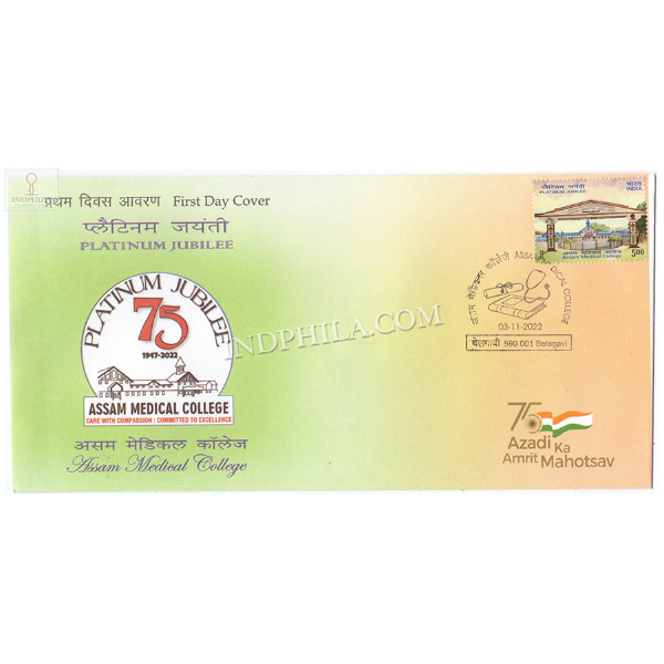 India 2022 Assam Medical College Fdc