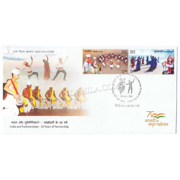 India 2022 India Turkmenistan Joint Issue Fdc