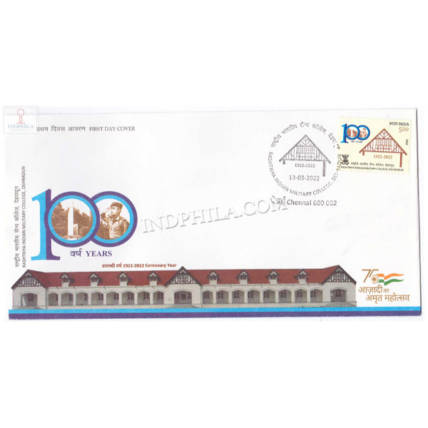 India 2022 Rashtiya Indian Military College Dehradun Fdc