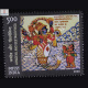 Jayadevaand Geetagovinda S4 Commemorative Stamp