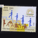 Kendriya Vidyalaya Sangathan Commemorative Stamp