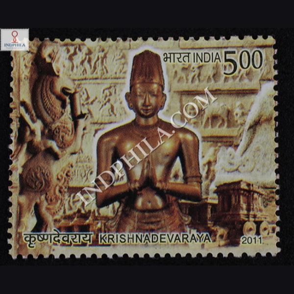 Krishnadevaraya Commemorative Stamp