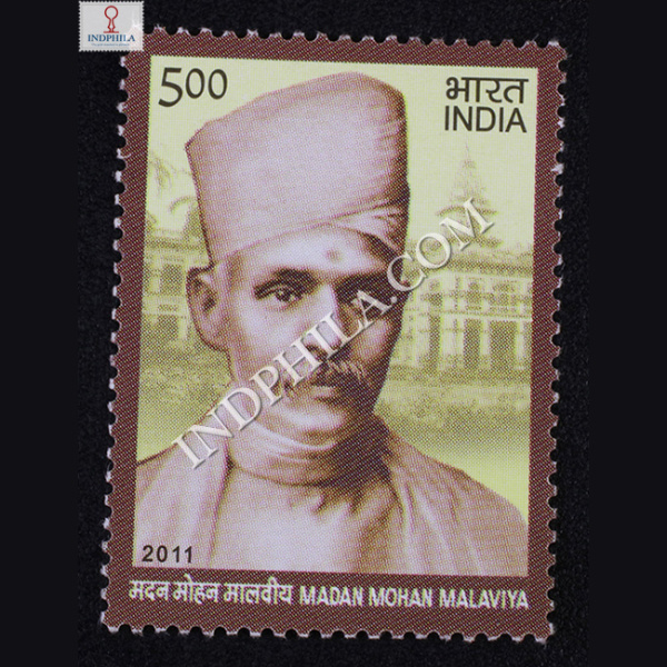 Madan Mohan Malaviya Commemorative Stamp